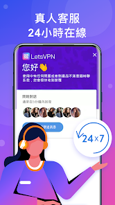 快连goandroid下载效果预览图